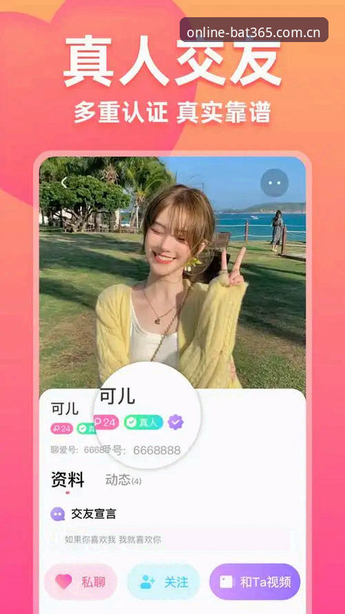 bat365流畅操作必备 bat365体育平台的流畅操作诀窍是什么?从官网登录到网页版下载的完整指南