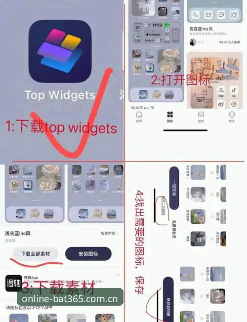 bat365流畅操作安装失败怎么办？实用解决步骤与平台推荐
