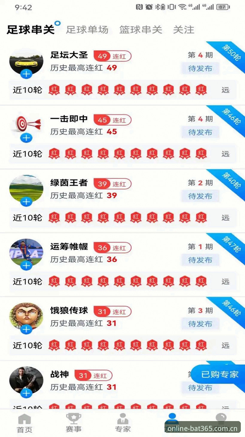 bat365体育平台网页版 vs 客户端：技术评测与选择指南