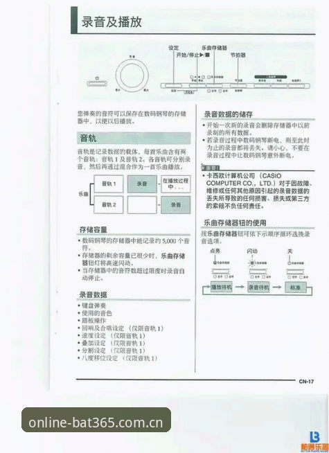 揭秘bat365官方网站攻略：从入门到精通的完整操作指南