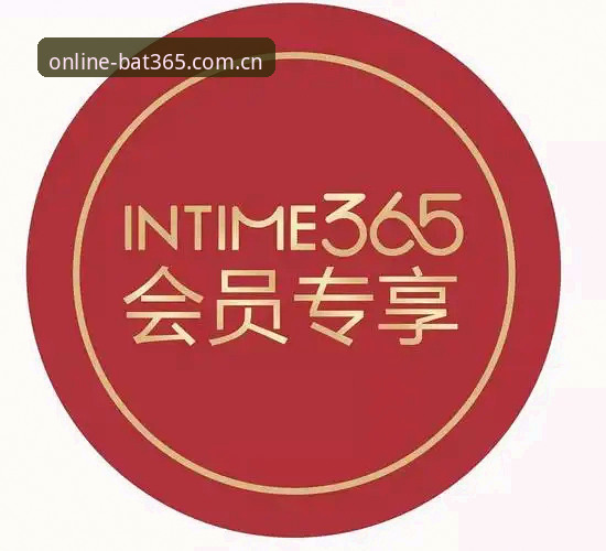 bat365更新内容安全吗？技术评测带你深挖v3.4.2版本的真相